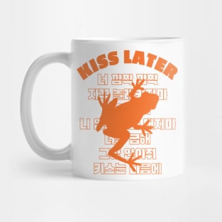 Kiss Later Mug